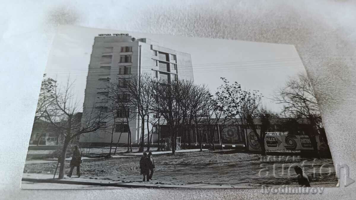 Carte poștală Stamboliyski Hotel Trakia 1984