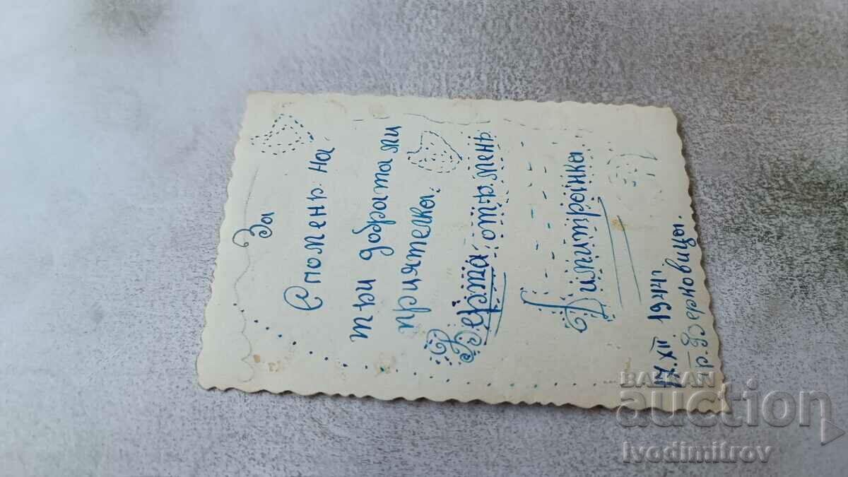 Photo Berkovitsa Two young girls on the street 1944 with price 1.85 BGN | € 0.95