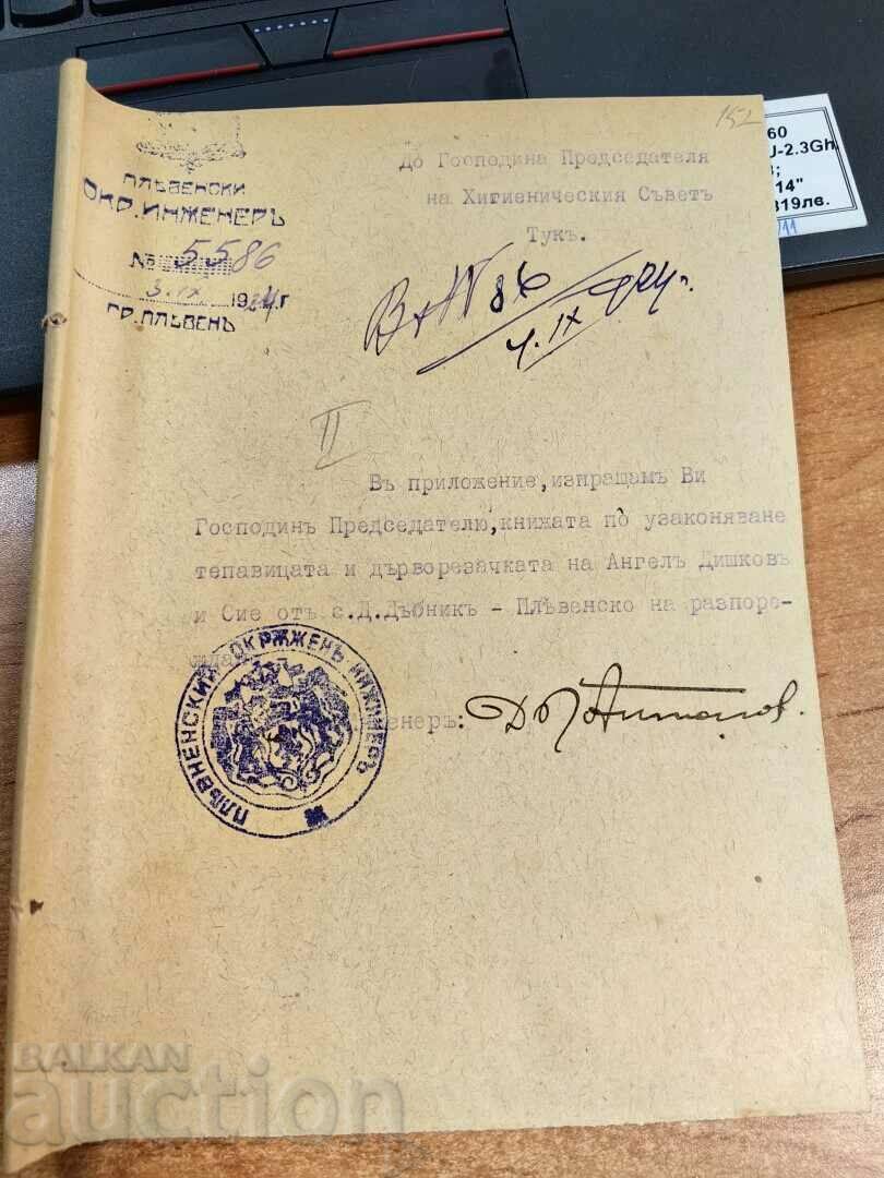 1924 PLEVEN CONSILIUL DE IGIENĂ DOCUMENT REGATUL BULGARIA