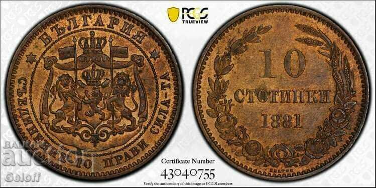 10 cenți 1881 MS63 RB
