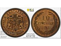 10 стотинки 1881 MS63 RB