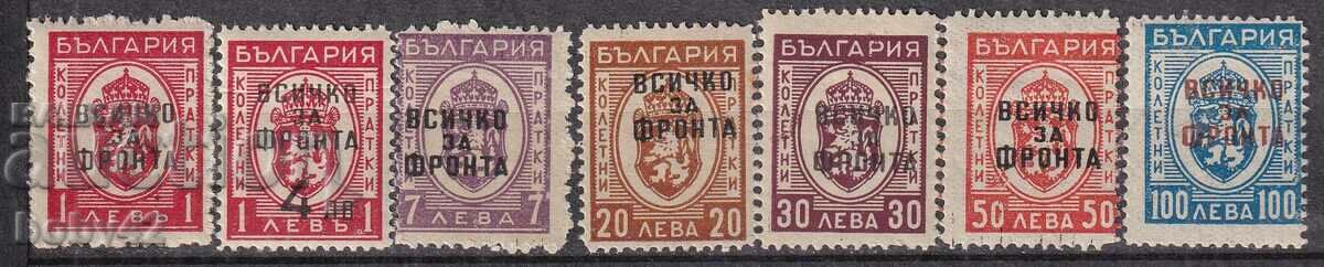 BK 506-512 Overprints All about the front