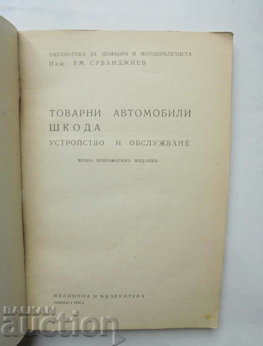 Φορτηγά Skoda - Emanuil Suvanjiev 1963 με τιμή 50.00 BGN | € 25.56 Φορτηγά Skoda - Emanuil Suvanjiev 1963 με τιμή 50.00 BGN | € 25.56