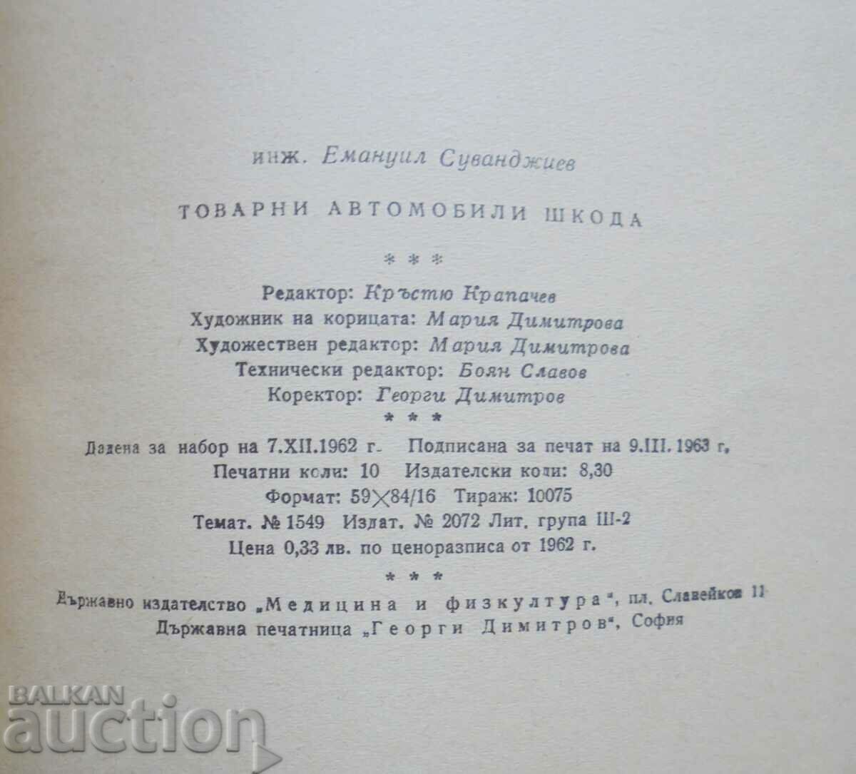 Φορτηγά Skoda - Emanuil Suvanjiev 1963 - 5 Φορτηγά Skoda - Emanuil Suvanjiev 1963 - 5