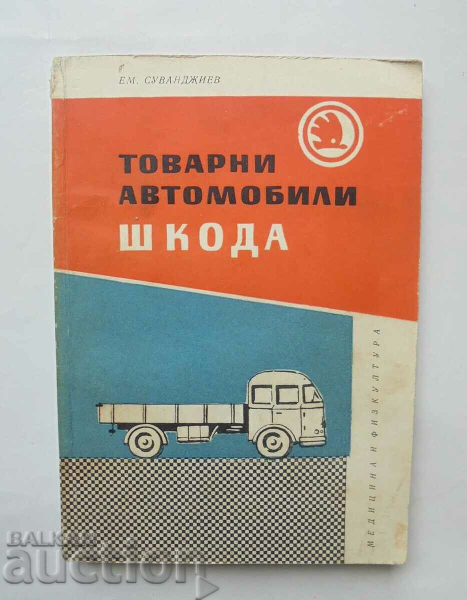 Товарни автомобили "Шкода" - Емануил Суванджиев 1963 г.