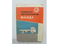 Φορτηγά Skoda - Emanuil Suvanjiev 1963