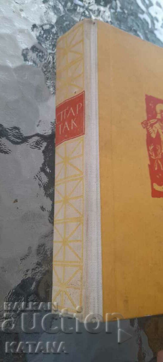 Raffaello Giovagnoli - Spartacus with price 10.00 BGN | € 5.11 Raffaello Giovagnoli - Spartacus with price 10.00 BGN | € 5.11