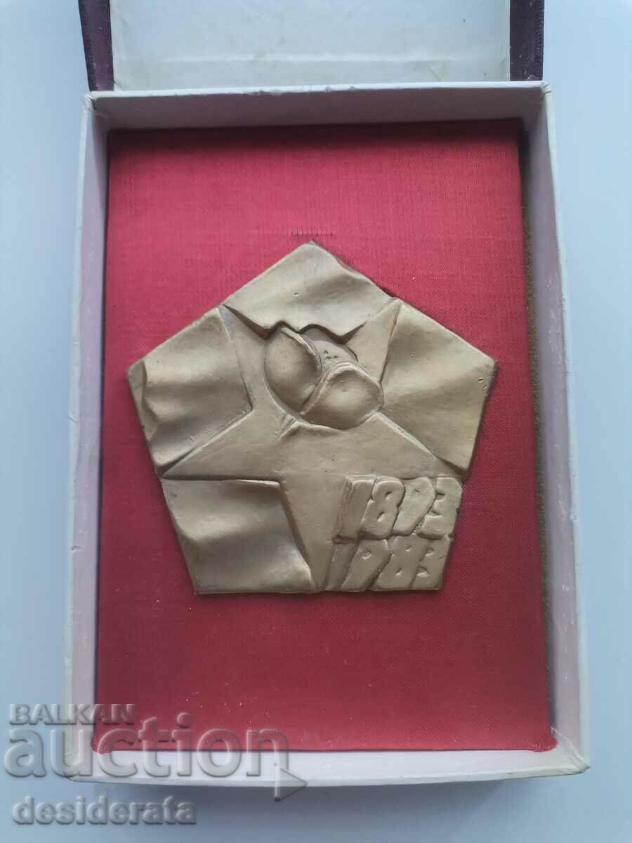 Plaque 90 years Gornooryakhov party organization with price 30.00 BGN | € 15.34 Plaque 90 years Gornooryakhov party organization with price 30.00 BGN | € 15.34