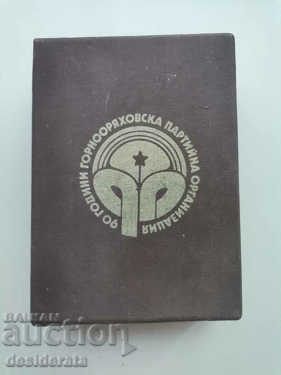 Plaque 90 years Gornooryakhov party organization