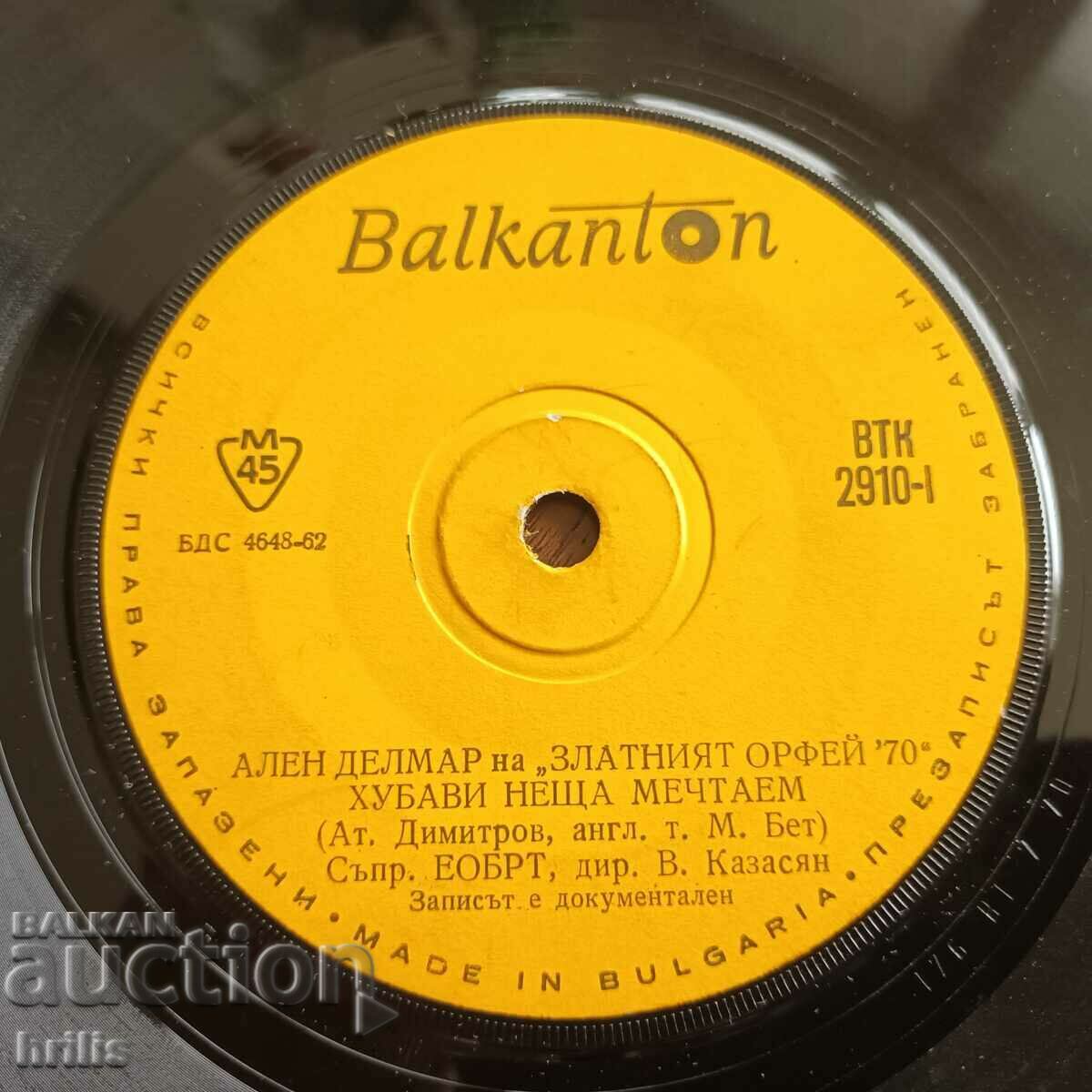 GRAMOPHONE RECORD SMALL - Alain Delmar with price 1.60 BGN | € 0.82