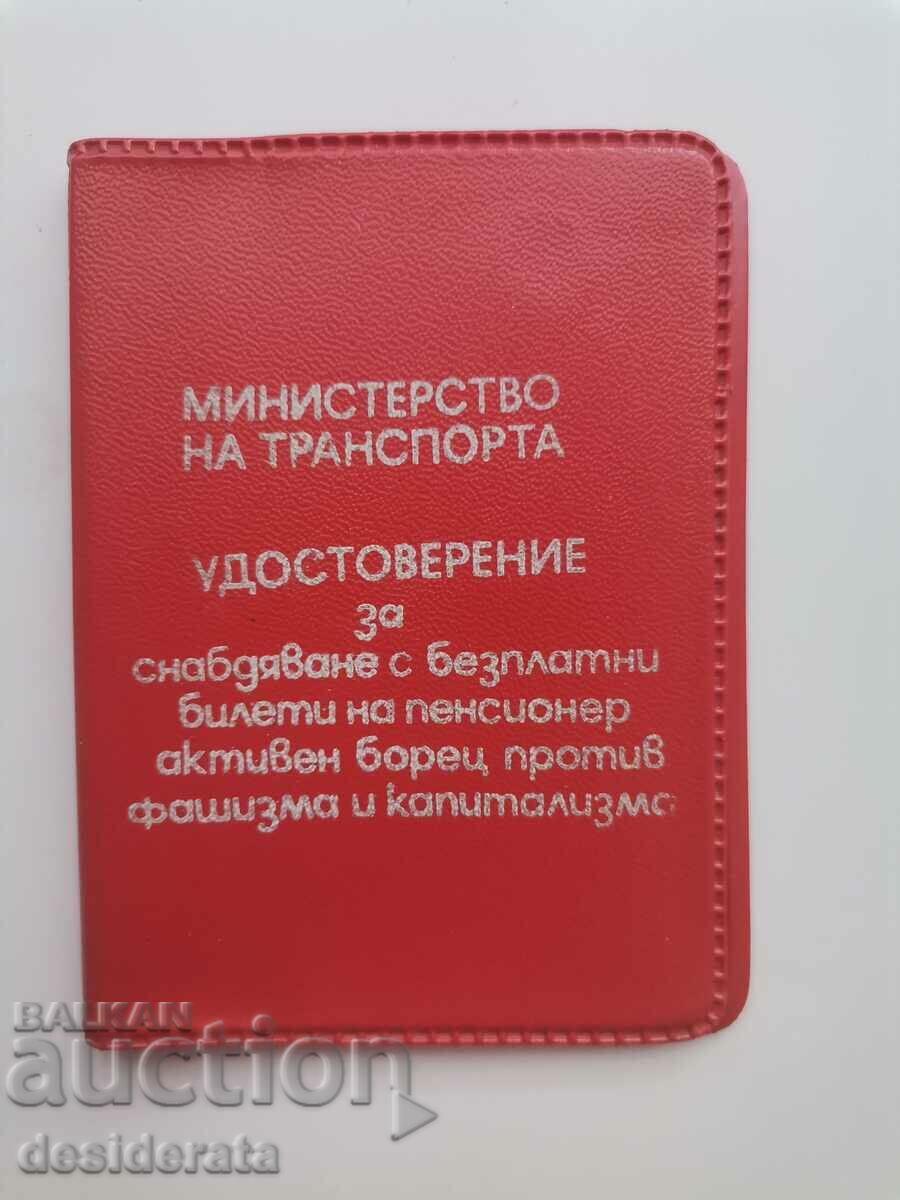Удостоверение, Министерство на транспорта