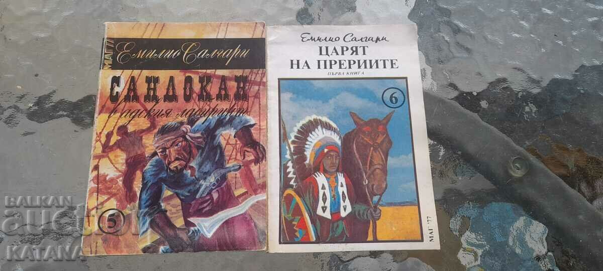 Емилио Салгари 2 броя книги 5,6