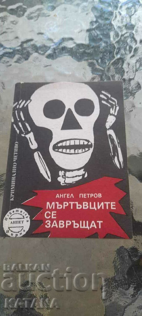Angel Petrov - morții se întorc Angel Petrov - morții se întorc