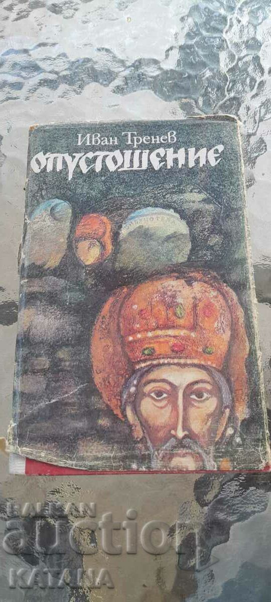 Ivan Trenev - devastation Ivan Trenev - devastation
