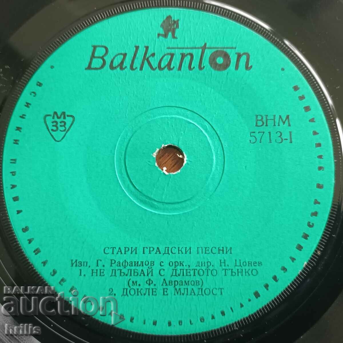 SMALL RECORD - OLD TOWN SONGS with price 1.90 BGN | € 0.97 SMALL RECORD - OLD TOWN SONGS with price 1.90 BGN | € 0.97