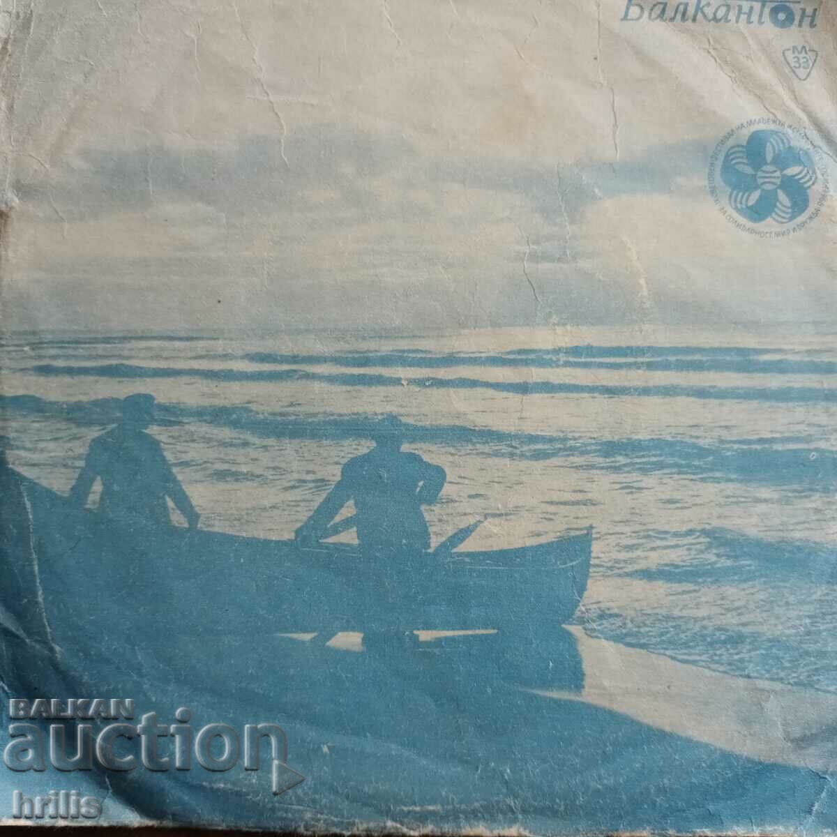 Auction SMALL RECORD - OLD TOWN SONGS Auction SMALL RECORD - OLD TOWN SONGS