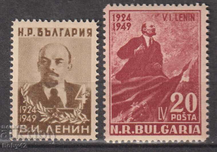 BK 736-737 20 BGN 25 χρόνια από τον θάνατο του Βλ. Ι. Λένιν