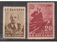 BK 736-737 20 BGN 25 χρόνια από τον θάνατο του Βλ. Ι. Λένιν