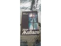 Boris Pasternak - Doctor Zhivago