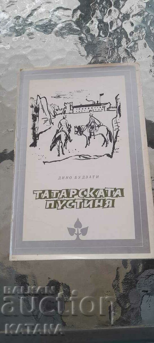 Dino Budzati - the Tatar desert Dino Budzati - the Tatar desert