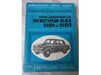 Book - Zhiguli and VAZ 2101 and 2103 passenger cars