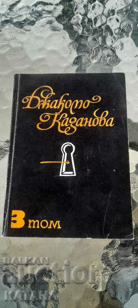 Andrey Adreev - Giacomo Casanova volume 3