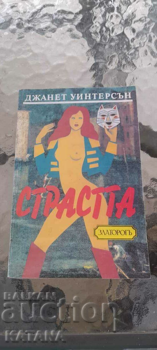 Janet Winterson - Passion Janet Winterson - Passion