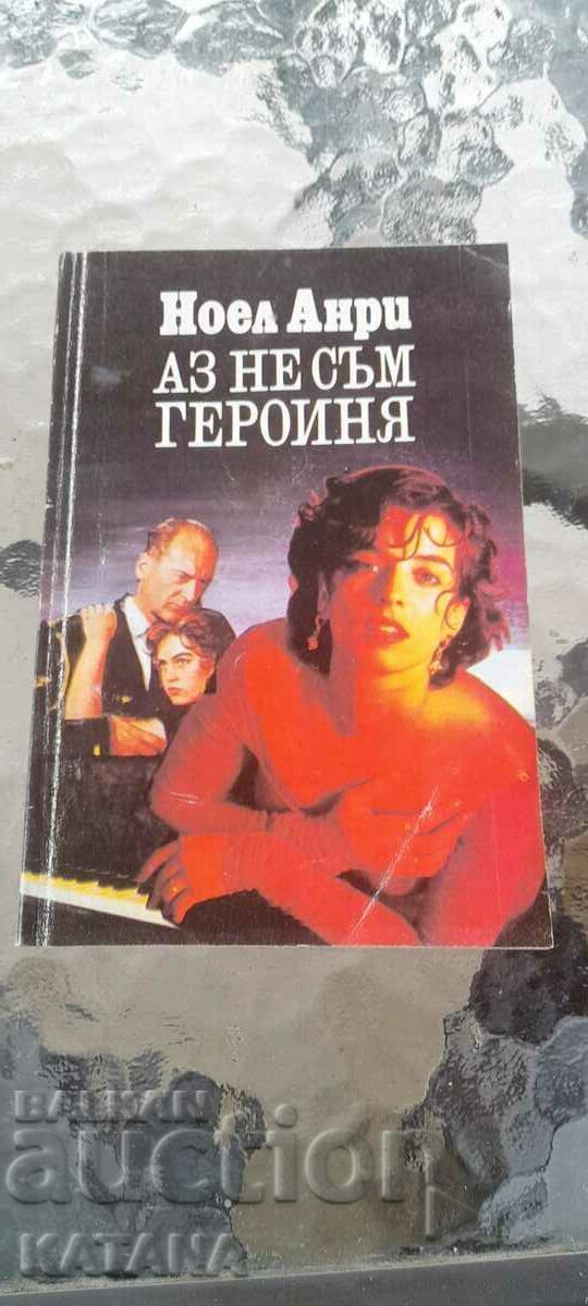 Noel Henri - Nu sunt o eroină Noel Henri - Nu sunt o eroină