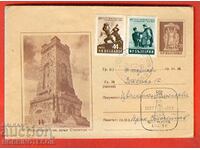 PASSENGER LETTER PICTURE ROSE TOP OF THE CENTURY STAMPS 20th century 1957