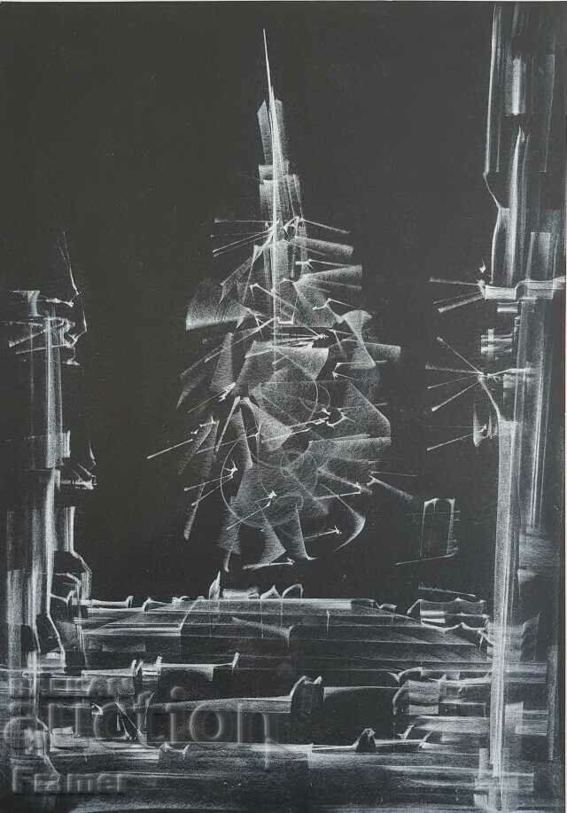 VASIL IVANOV 1909-1975 Space City work from 1970 with price 1660.00 BGN | € 848.74
