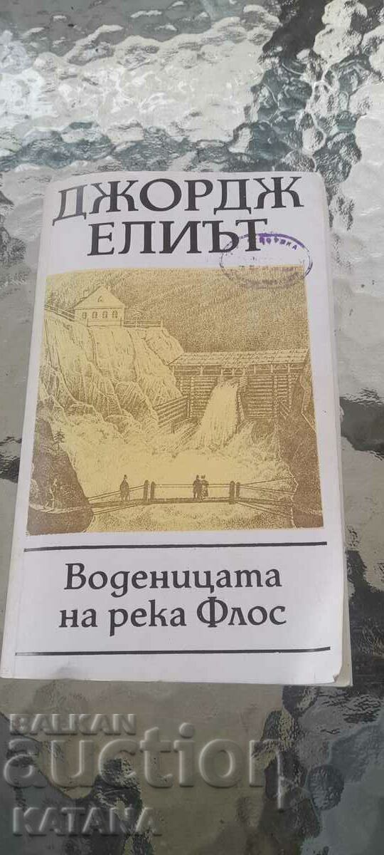 George Eliot - The Mill on the River Floss