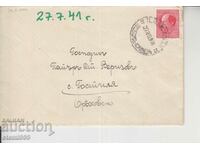 Стар Пощенски плик Царство България