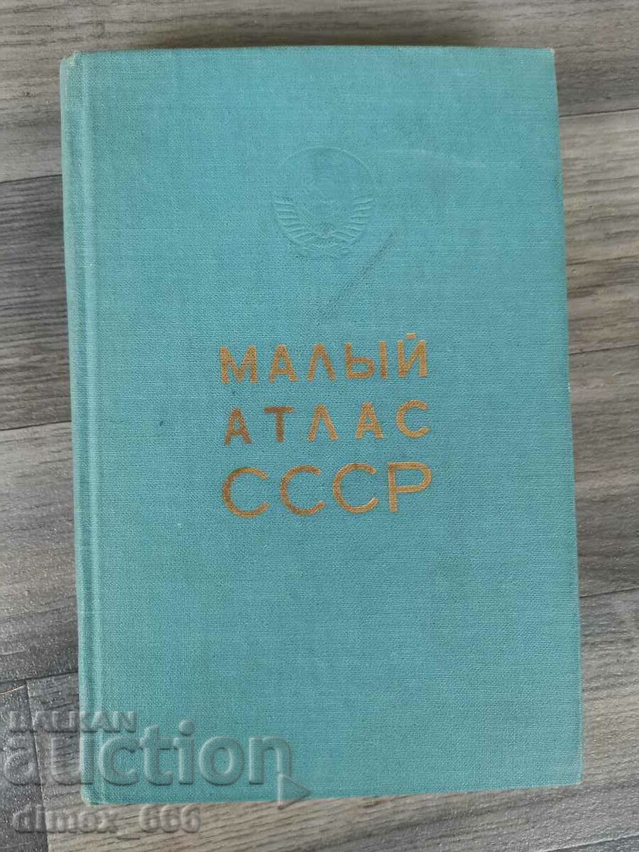 Small Atlas of the USSR