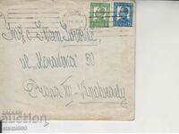 Παλαιός ταχυδρομικός φάκελος Βασίλειο της Βουλγαρίας