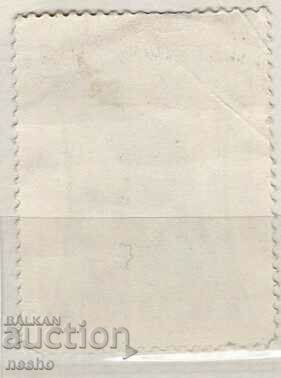 Fauna with price 0.10 BGN | € 0.05 Fauna with price 0.10 BGN | € 0.05