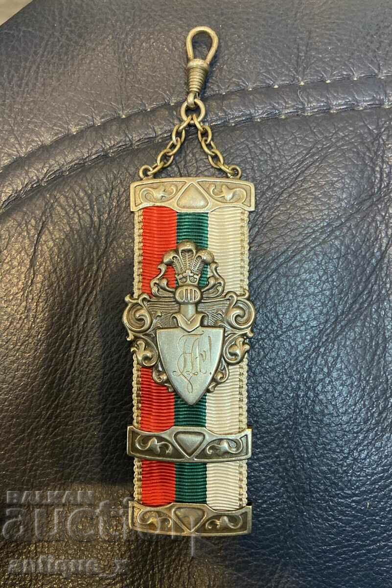 Царски знак за кюстек на джобен часовник-с бълг. трибагреник