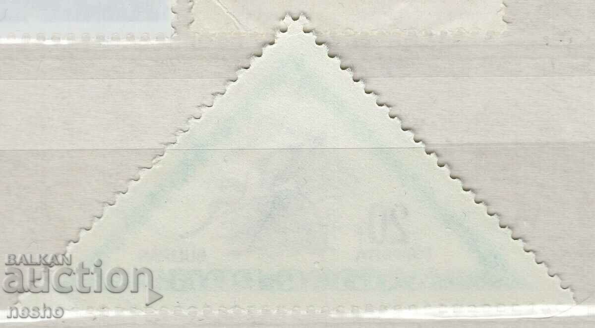 Fauna with price 0.20 BGN | € 0.10 Fauna with price 0.20 BGN | € 0.10