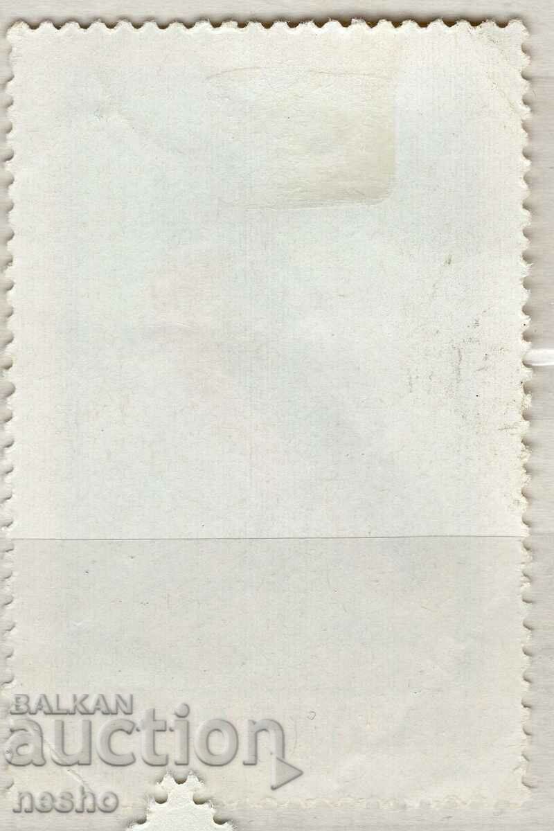 Fauna with price 0.20 BGN | € 0.10 Fauna with price 0.20 BGN | € 0.10