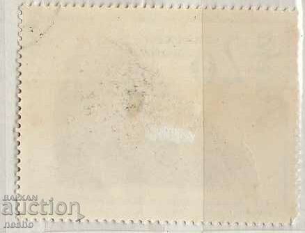 Fauna with price 0.10 BGN | € 0.05 Fauna with price 0.10 BGN | € 0.05