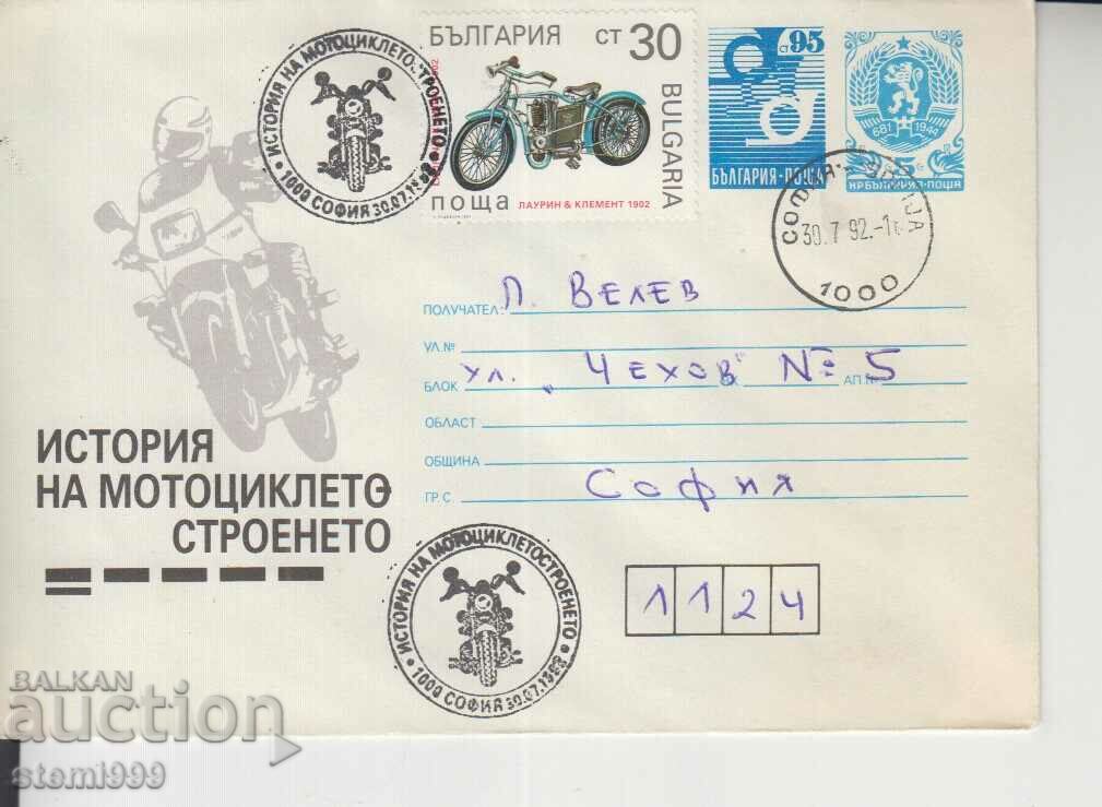 First Day Postal Envelope MOTORCYCLES