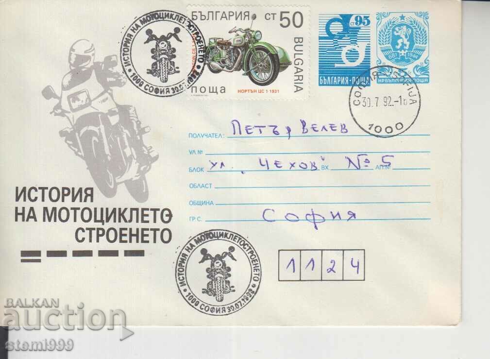 First Day Postal Envelope MOTORCYCLES