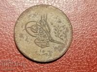 1839 Egypt 10 money /15/