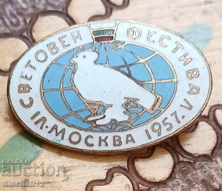 Delivery of Bulgaria. VI World Festival for Peace and Friendship Moscow 1957 Delivery of Bulgaria. VI World Festival for Peace and Friendship Moscow 1957