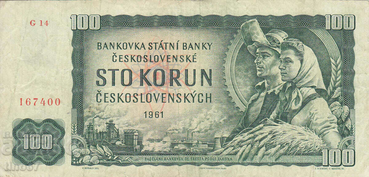 tino37- CZECHOSLOVAKIA - 100 KRON - 1961 with price 4.30 BGN | € 2.20 tino37- CZECHOSLOVAKIA - 100 KRON - 1961 with price 4.30 BGN | € 2.20