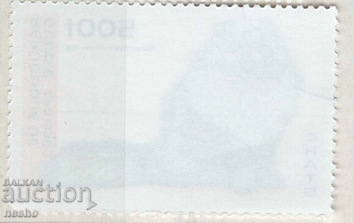 Fauna with price 0.15 BGN | € 0.08 Fauna with price 0.15 BGN | € 0.08