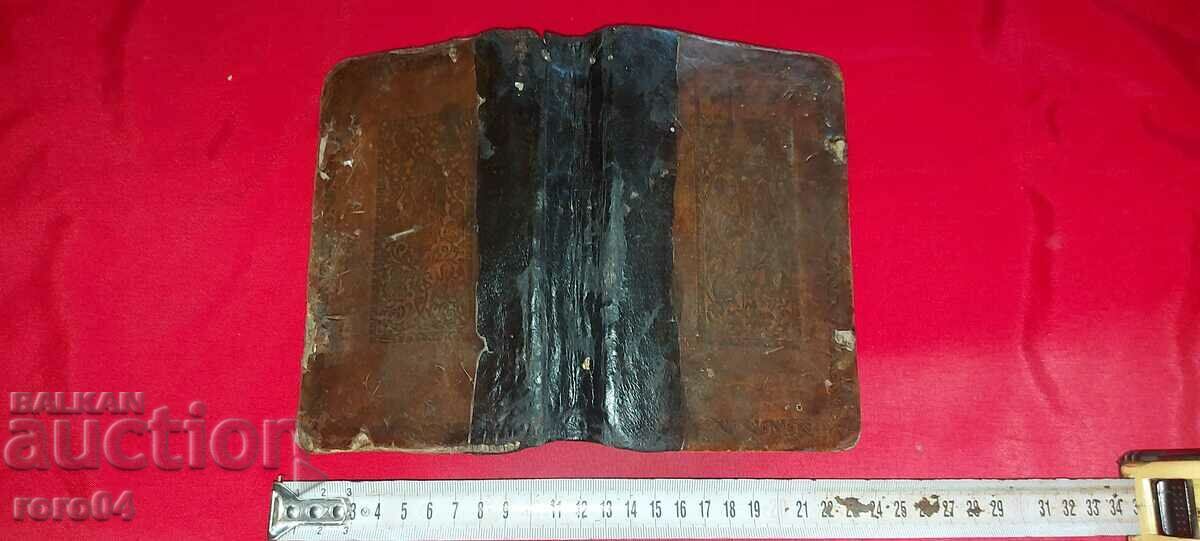 TIME WORD - MOSCOW - 1840 - 7 TIME WORD - MOSCOW - 1840 - 7