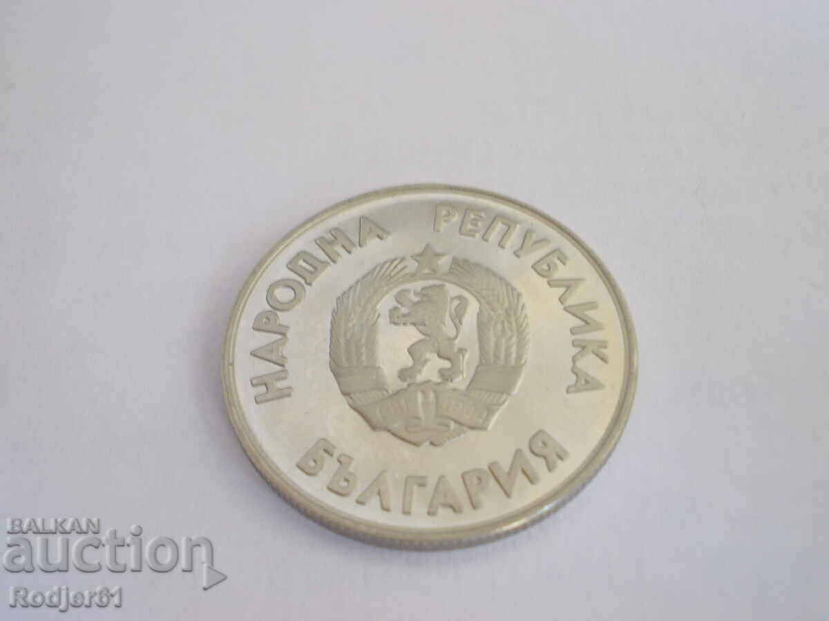 Auction 1987 1 lev 15th Winter Olympic Games Calgary Auction 1987 1 lev 15th Winter Olympic Games Calgary