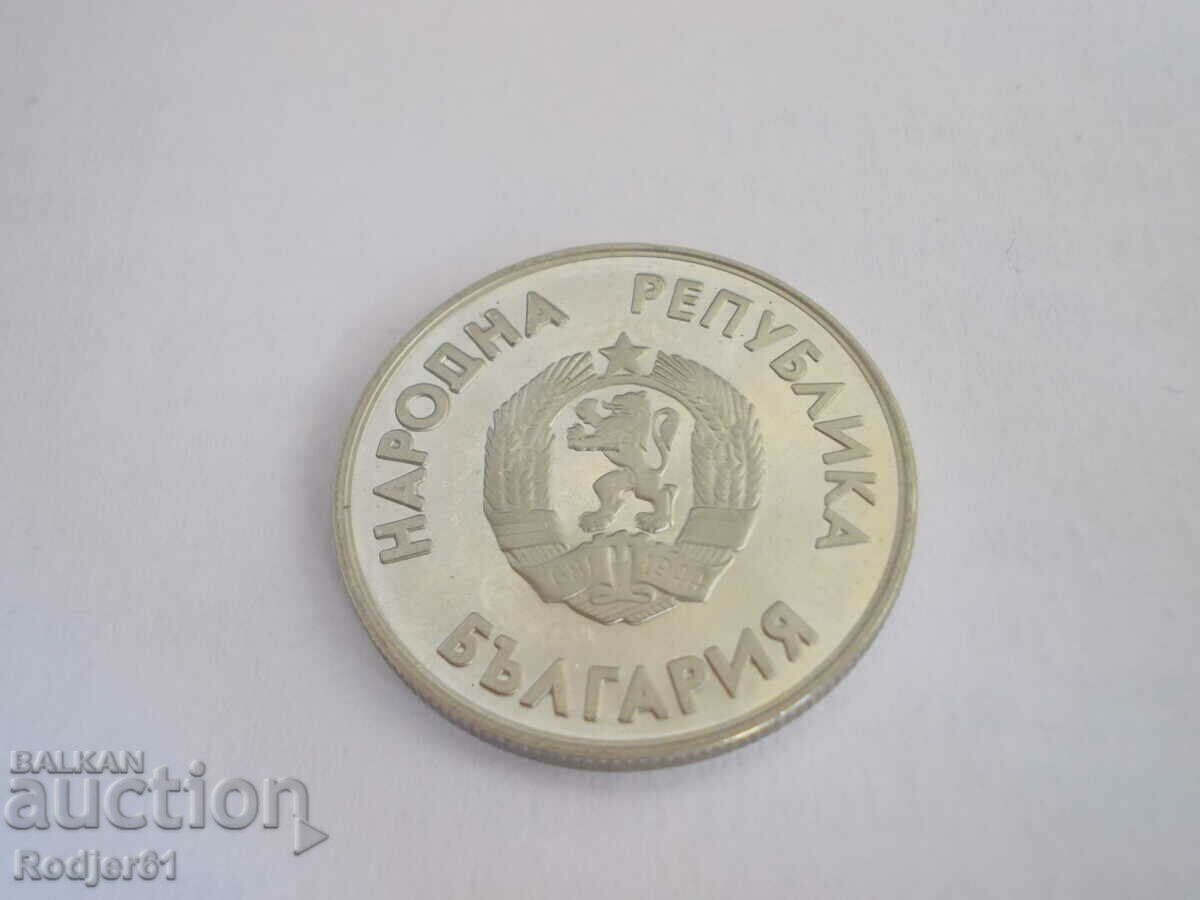 Delivery of 1987 1 lev 15th Winter Olympic Games Calgary Delivery of 1987 1 lev 15th Winter Olympic Games Calgary