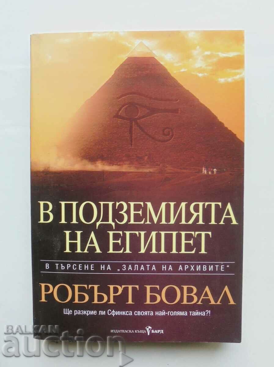 В подземията на Египет - Робърт Бовал 2002 г.