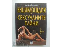 Encyclopedia of sexual secrets - Dilya Enikeeva 2003